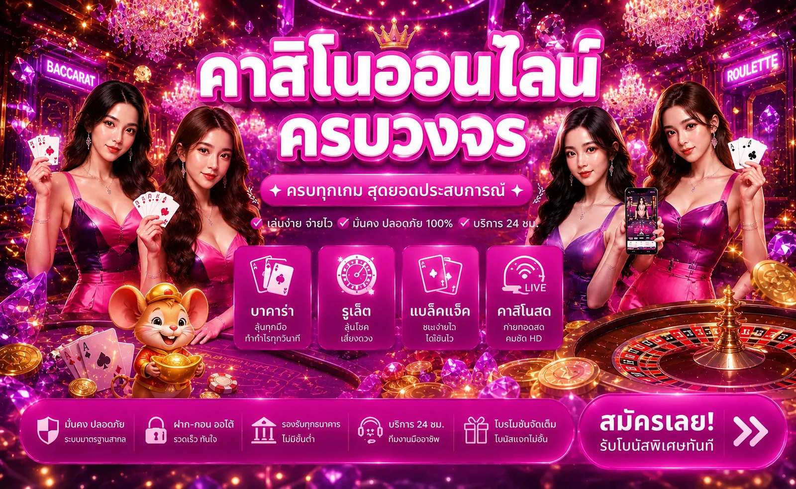 Chamwow99 เว็บตรง ทางเข้าเล่น สมัครง่าย ใช้งานบนมือถือ